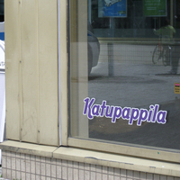 Katupappila Katupappila