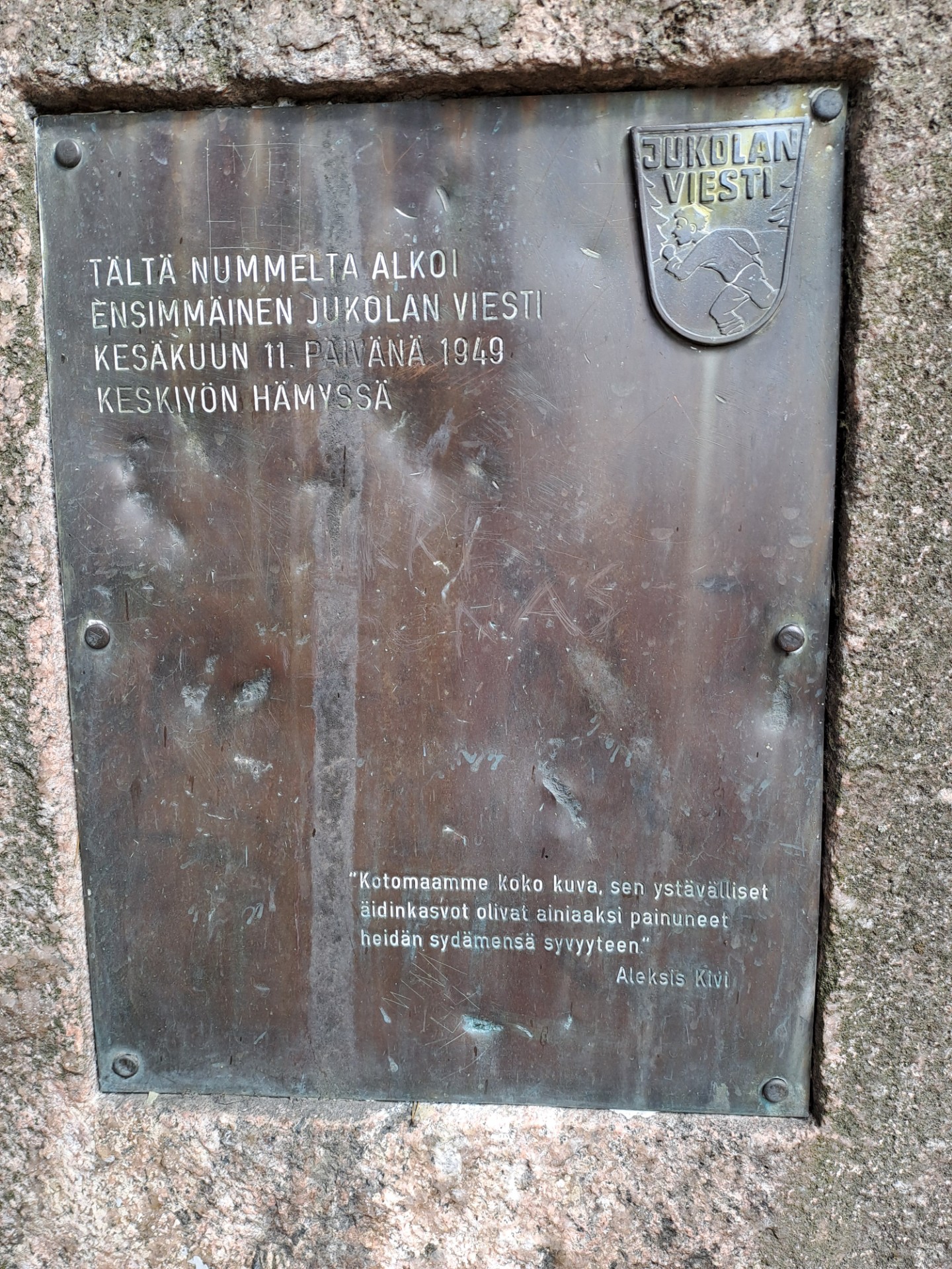 Jukolan viestin muistomerkki.